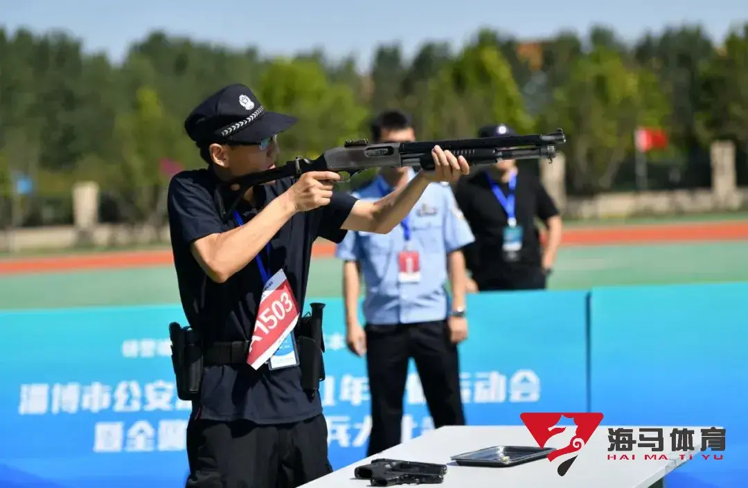 淄博市公安系统警体运动会暨全警实战大练兵大比武