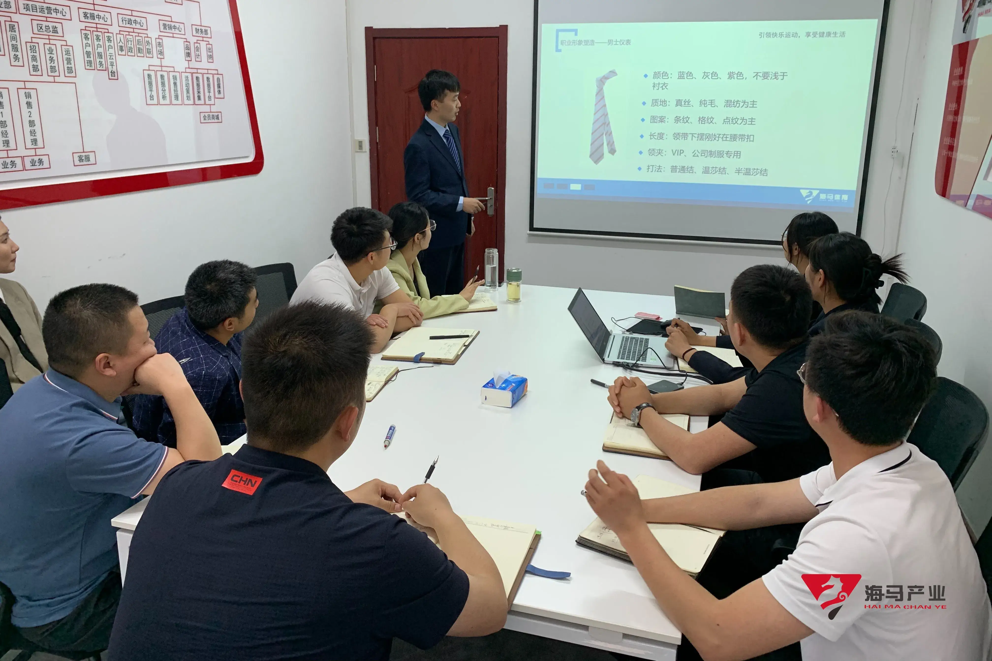 “不学礼，无以立” |万向娱乐文化产业集团开展商务礼仪主题培训
